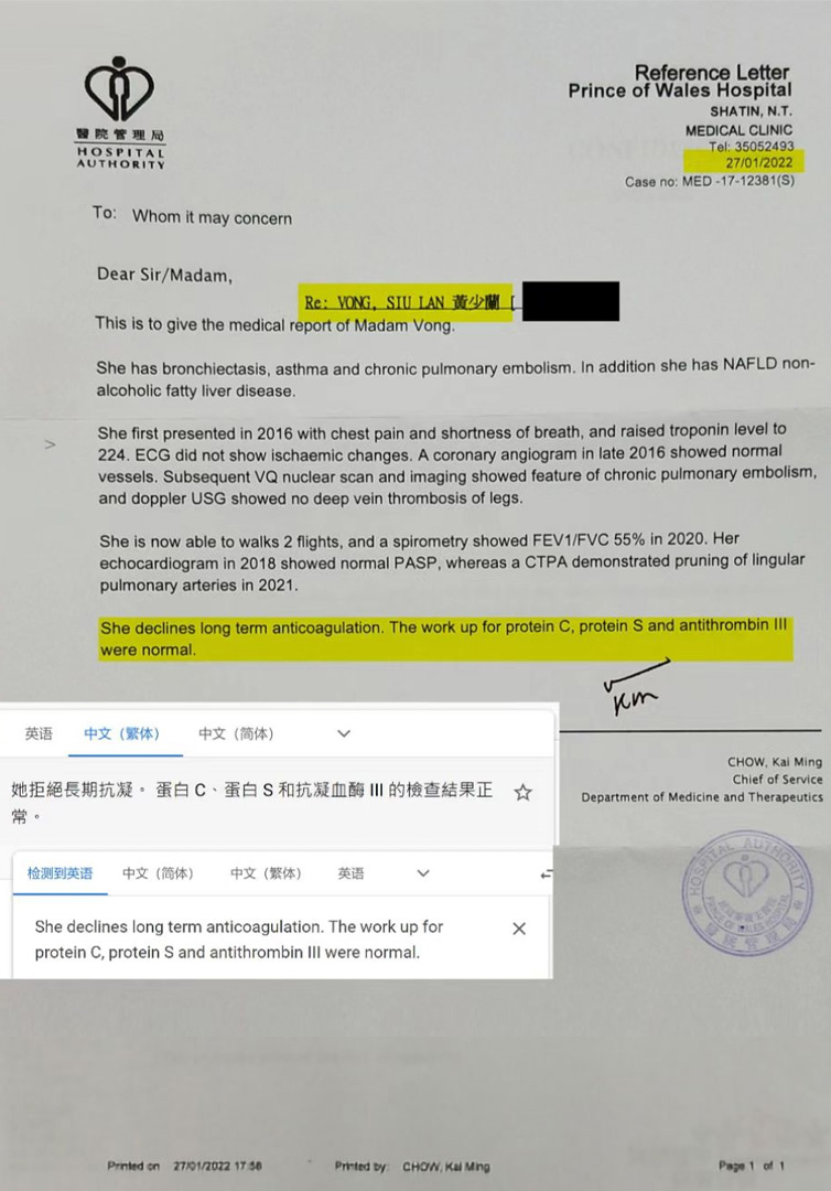 心腦血管
