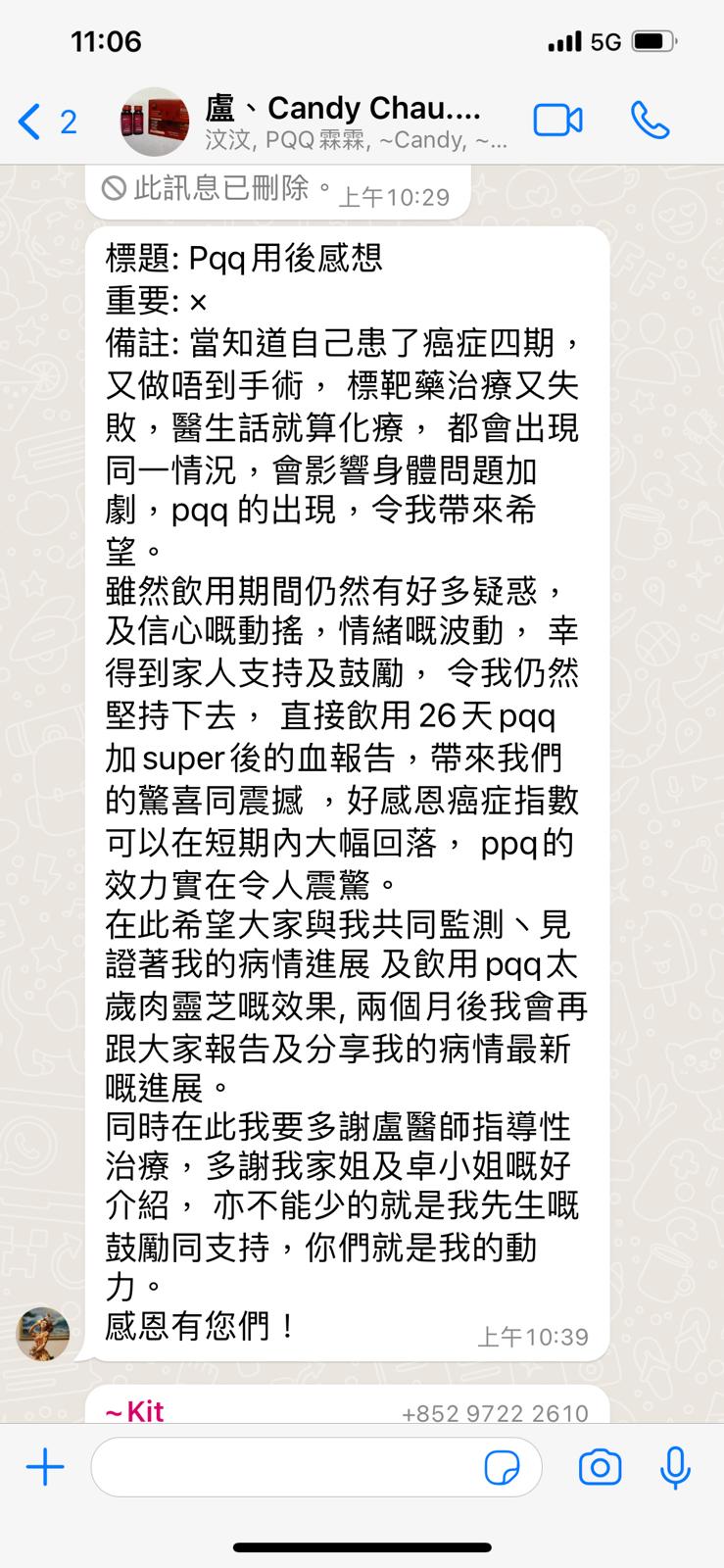 癌症