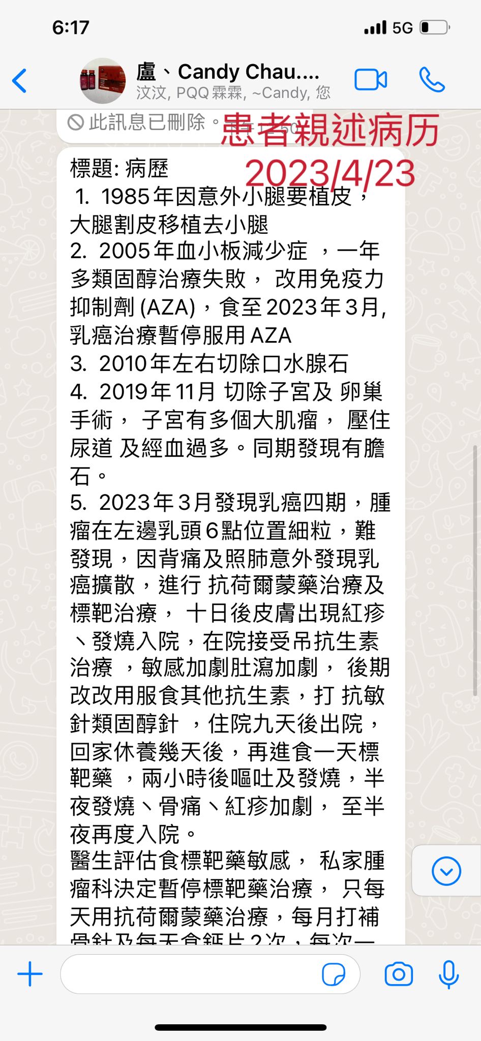 癌症