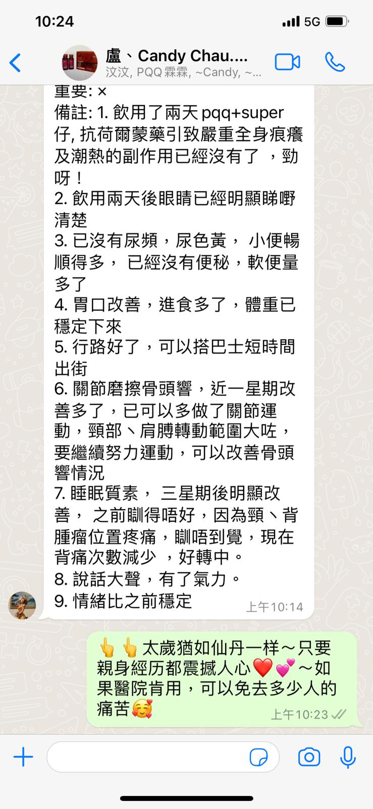 癌症