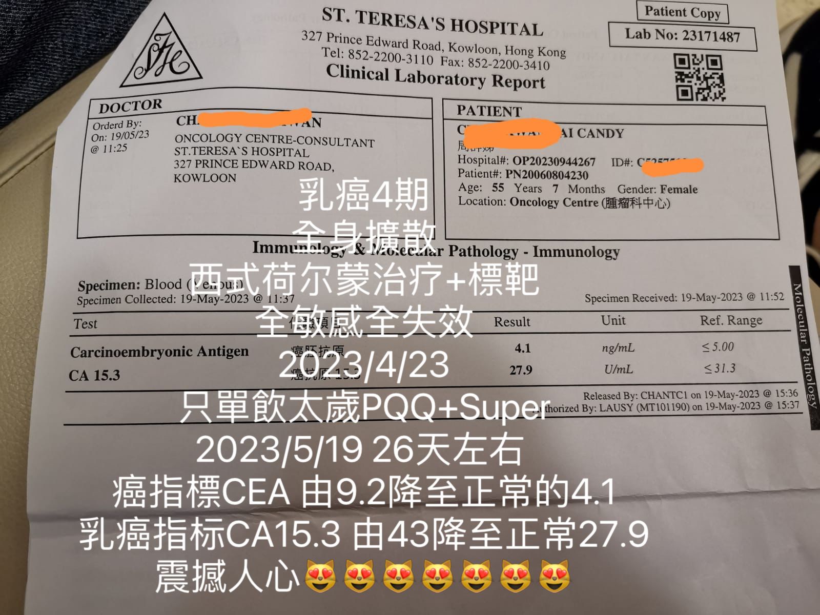 癌症